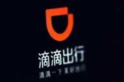 【10分钟科普下】攀枝花的公司有哪些_哔哩哔哩-2